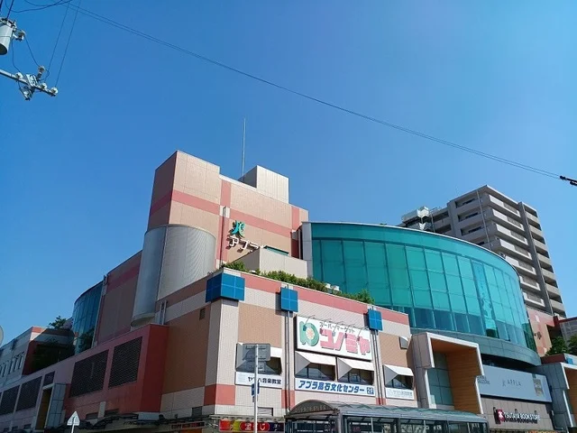 アプラたかいしまで900m