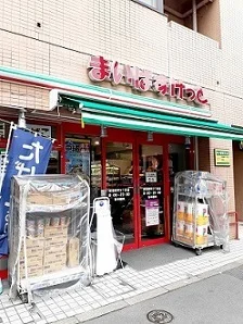 まいばすけっと新宿原町3丁目店まで256m
