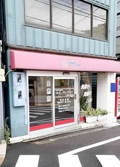 コインランドリーHa・lifeまで315m