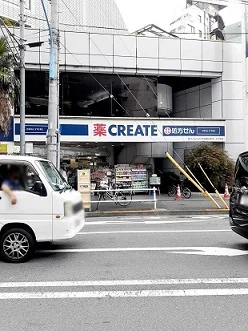 クリエイトSD新宿若松町店まで363m