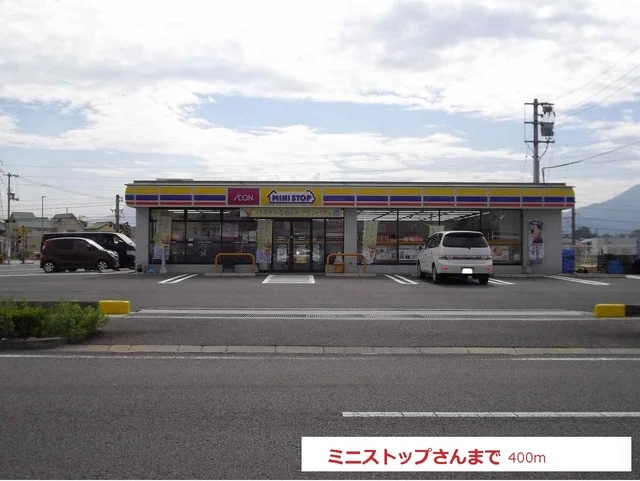 ミニストップさんまで400m