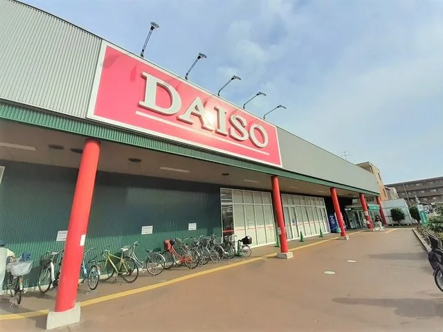 ザ・ダイソーグリーンガーデンまで700m