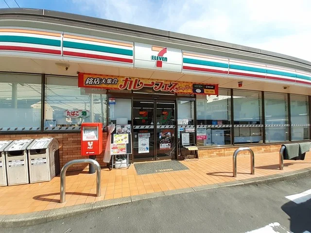 セブンイレブンまで284m