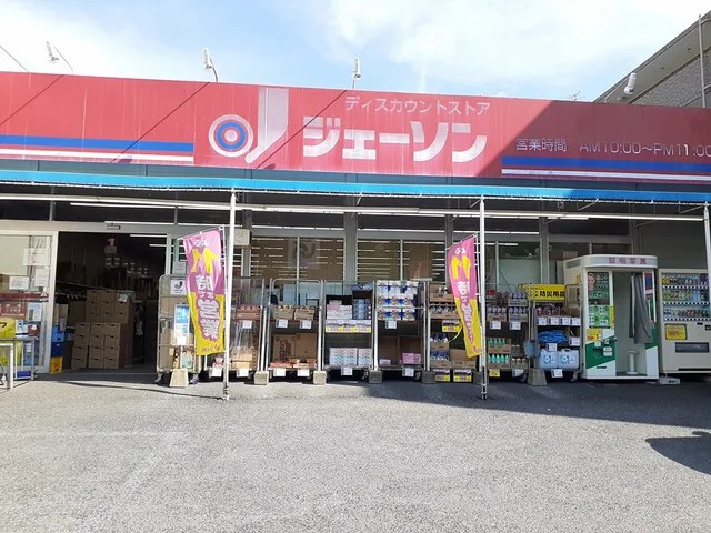 ジェーソンまで79m