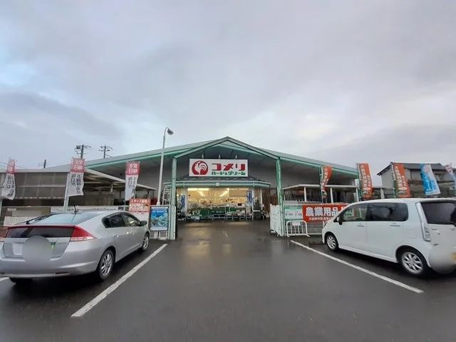 コメリハード&グリーン小須戸店まで486m
