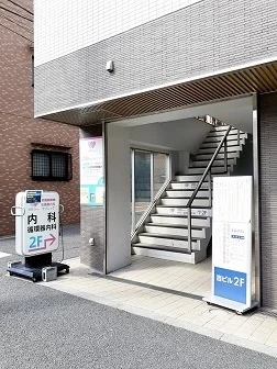 佐藤越内科クリニックまで117m