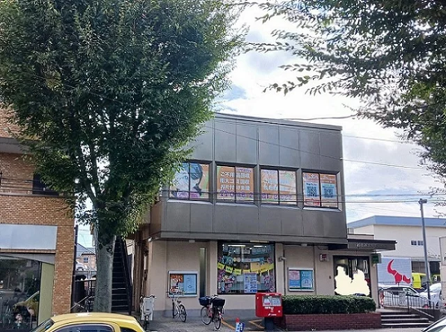 相模原大野台郵便局まで600m