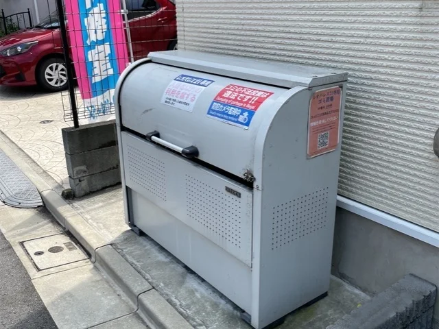 ごみ捨て場