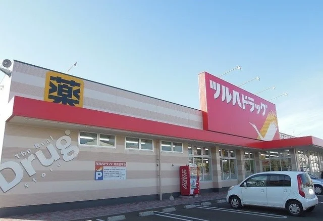 ツルハドラッグ八戸小中野店まで900m
