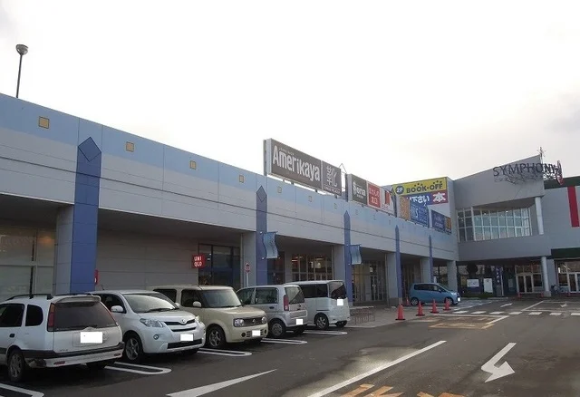 シンフォニープラザまで2000m