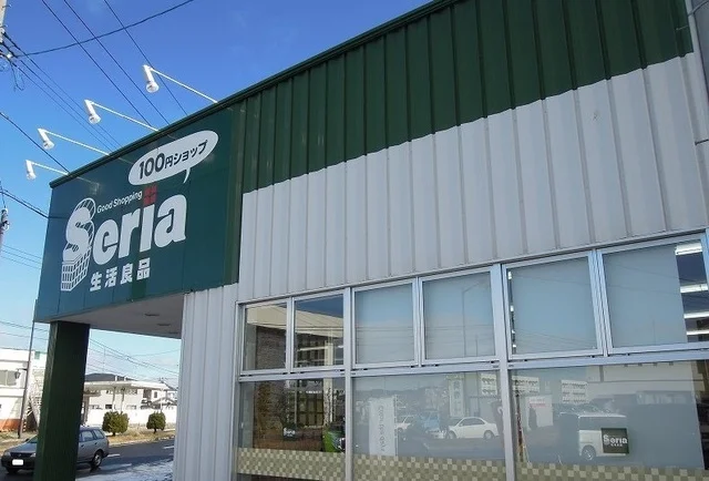 セリア一番町店まで550m