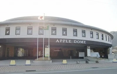 アップルドームまで1600m