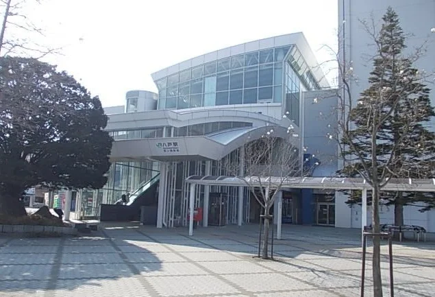 八戸駅まで1300m