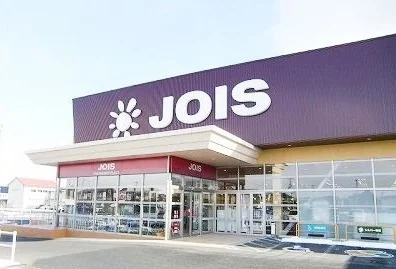 ジョイス八戸石堂店まで1300m