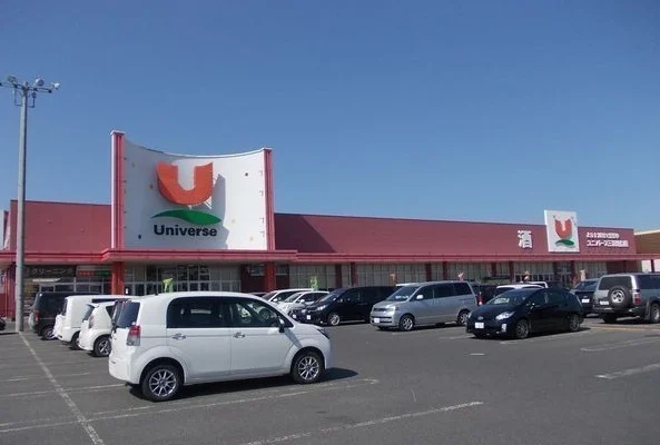 ユニバース三沢堀口店まで850m