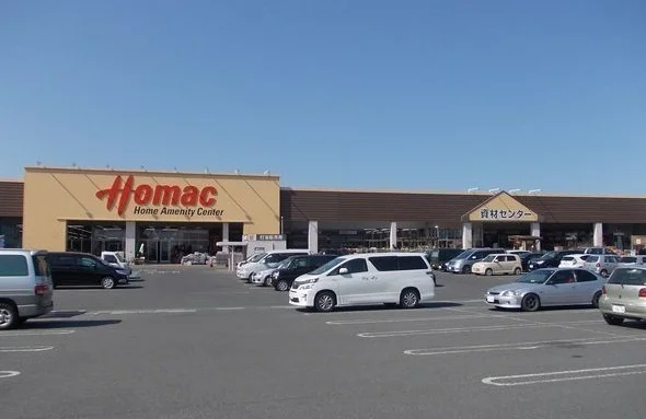 ホーマック三沢店まで950m