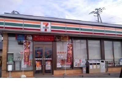 セブンイレブン福島小倉寺店まで1300m