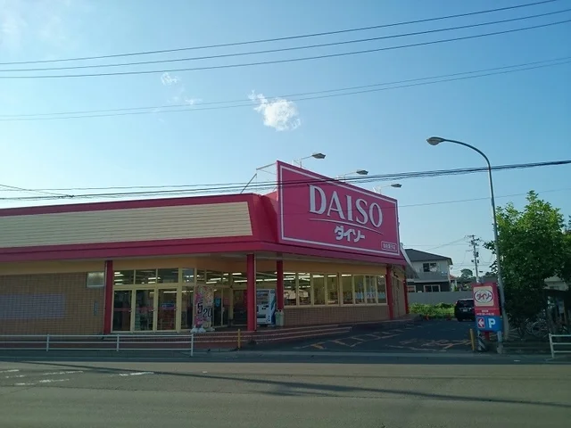 ダイソーまで800m