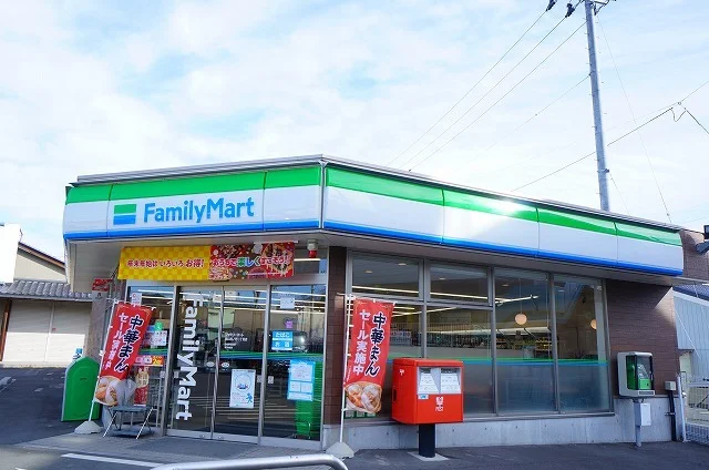 ファミリーマート西ノ内一丁目店まで350m