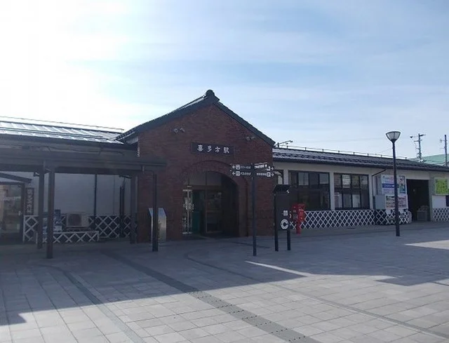 喜多方駅まで950m