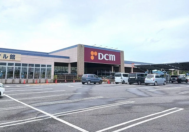 DCM 佐原店まで1900m