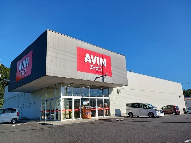 エービン 香取玉造店まで700m