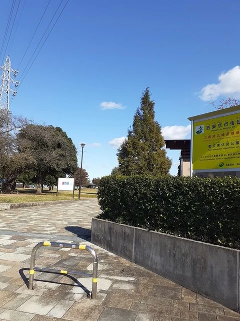 都立東伏見公園まで395m