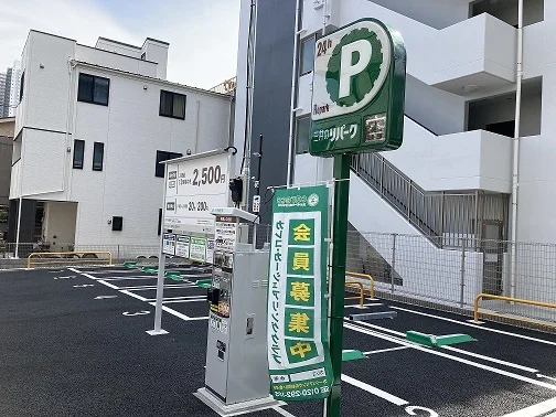 コインパーキングまで1m