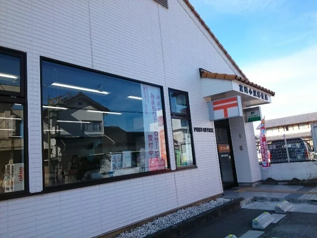 富岡小沢郵便局まで850m