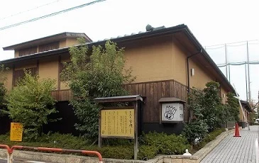 おふろの王様まで1100m