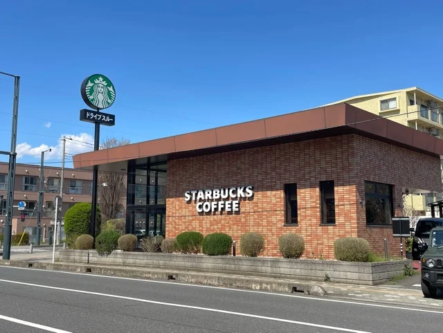 スターバックスまで290m