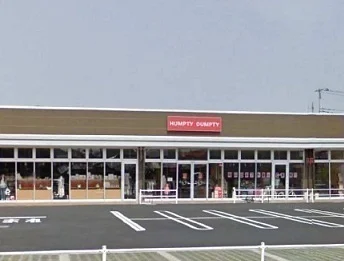 ハンプティダンプティ新座店まで180m