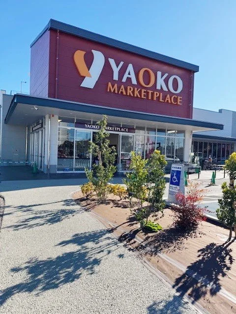 ヤオコーまで700m