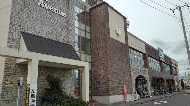 フジスーパーまで550m