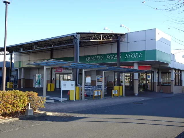 富士屋　焼津南店まで1100m