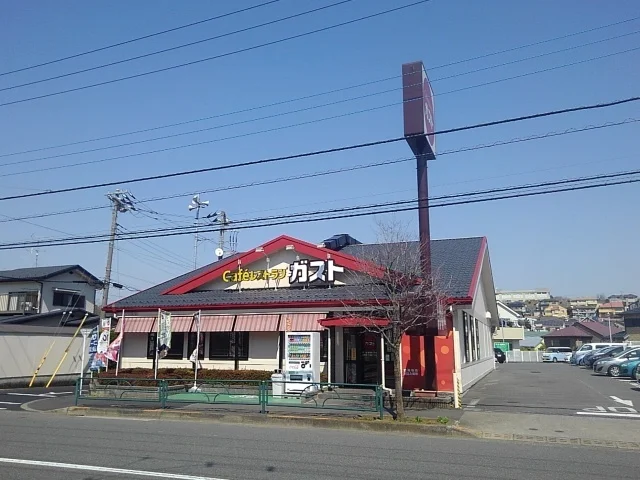 ガストまで800m