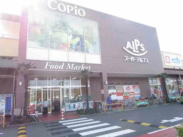 アルプスまで800m