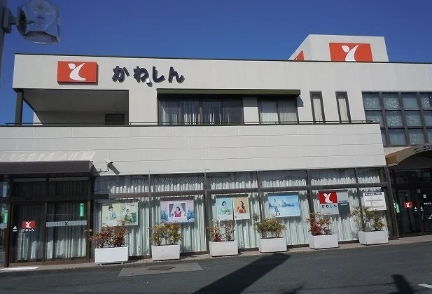 豊川信用金庫まで1500m