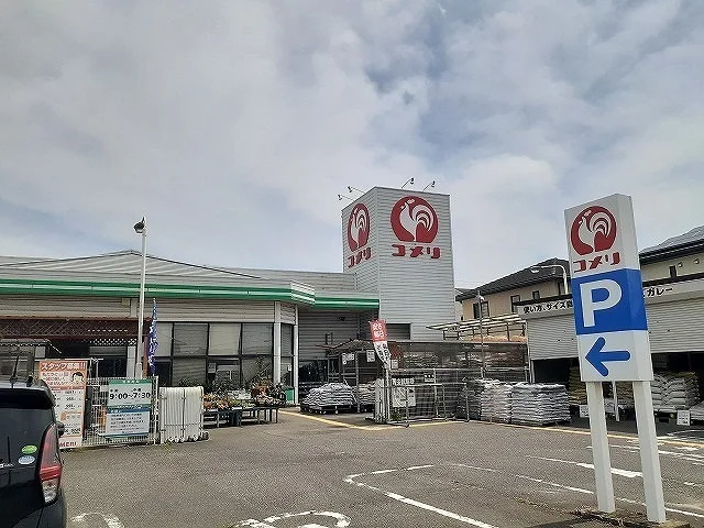 コメリ碧南店まで1487m