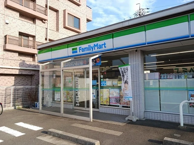 ファミリーマートまで180m