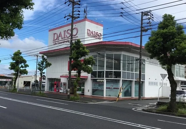 ダイソー東海店まで1300m