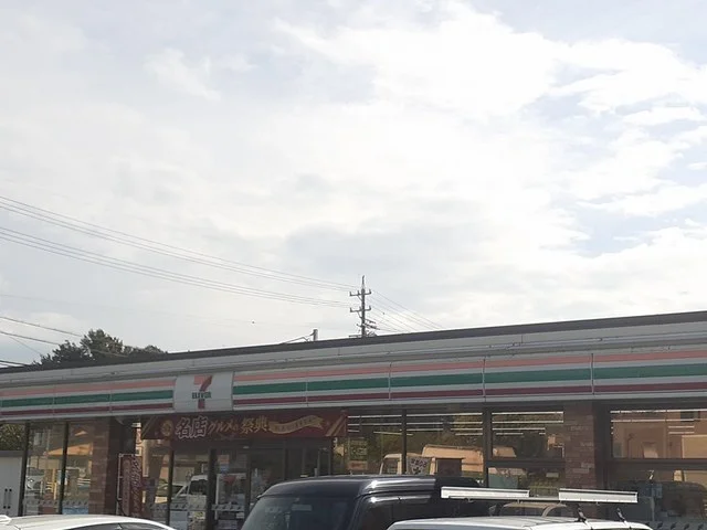 セブンイレブンまで1700m