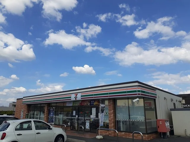 セブンイレブンまで300m