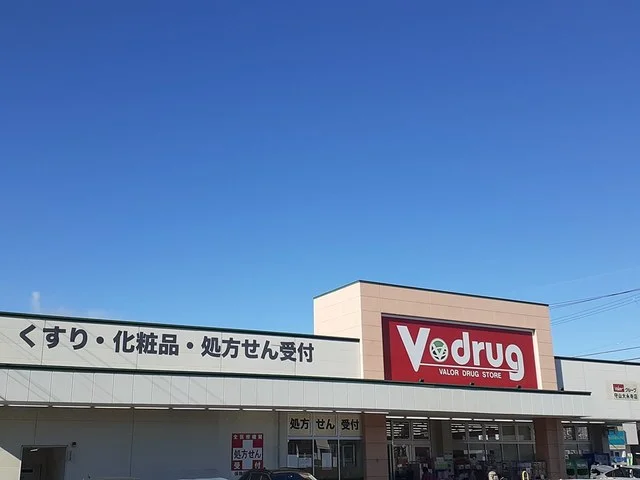 Vドラッグまで930m