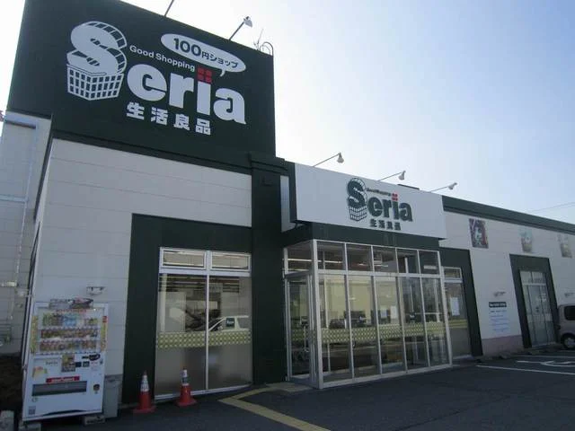 セリア生活良品近江八幡鷹飼店まで260m