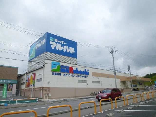 スーパーマルハチまで1000m