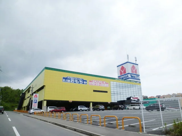 ヤマダ電機まで1000m