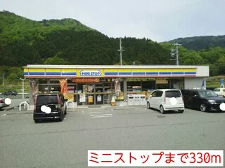 ミニストップまで330m