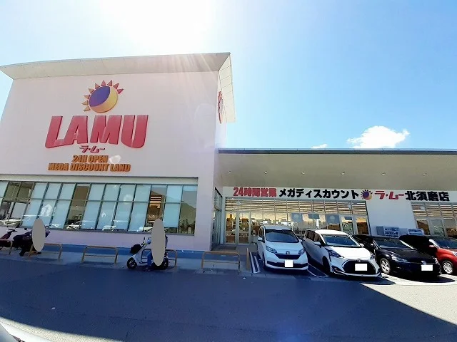 ラ・ムー北須磨店まで1900m
