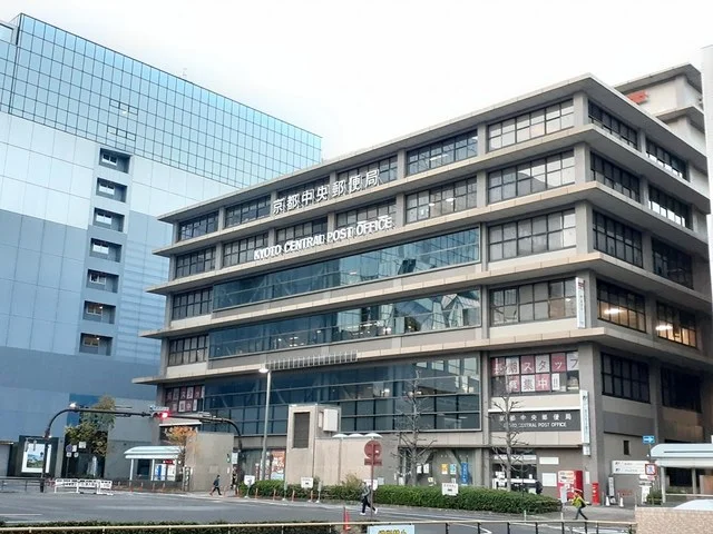 京都中央郵便局まで1200m